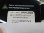【ｾｯﾄ商品】DRT ﾀﾞｰﾄｼﾞｬｯｸ　2個ｾｯﾄ