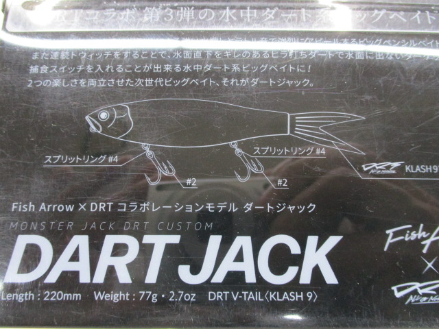 【ｾｯﾄ商品】DRT×ﾌｨｯｼｭｱﾛｰ　ﾀﾞｰﾄｼﾞｬｯｸ2個