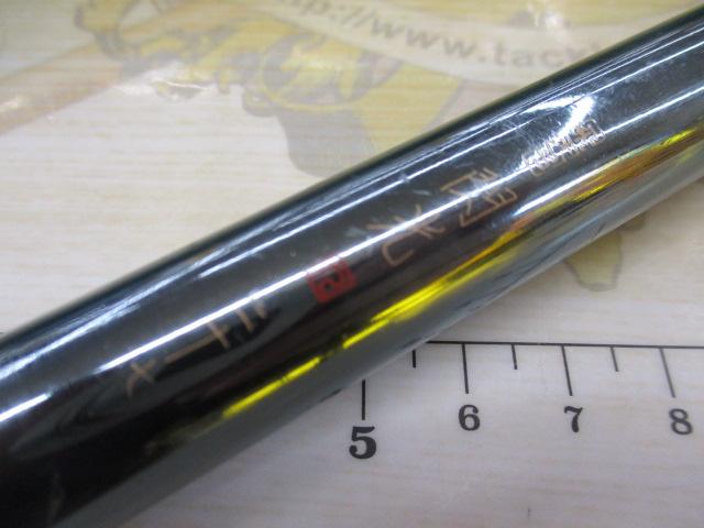 飛天弓 閃光R 27