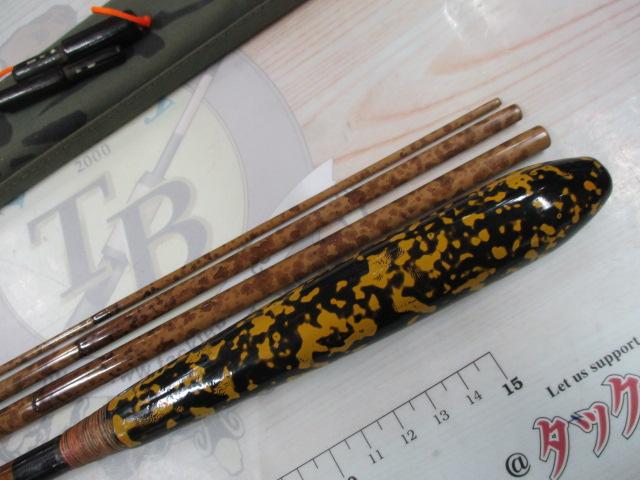江戸川天心造英仙 十二