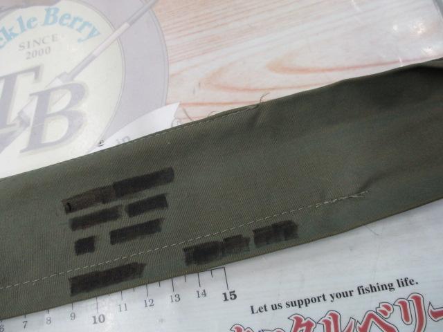 江戸川天心造英仙 十二