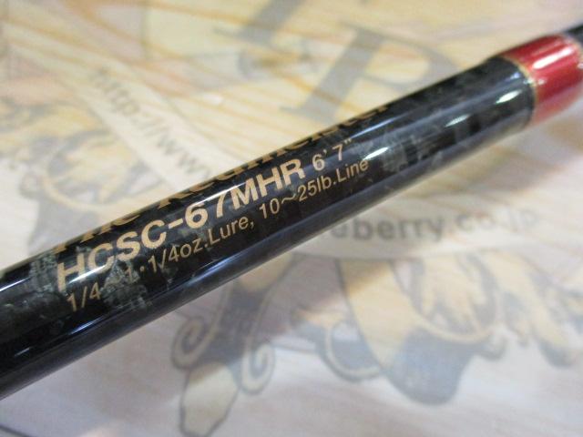 ﾍﾗｸﾚｽ HCSC-67MHR