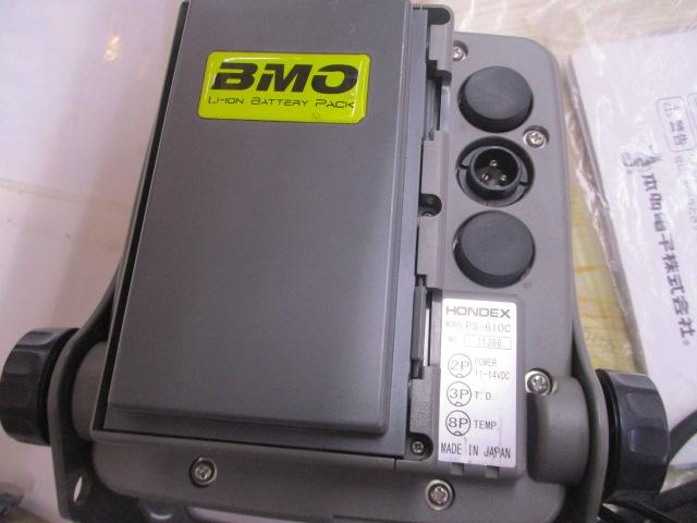 PS-610C