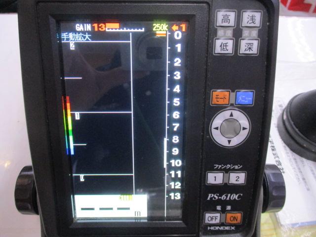 PS-610C