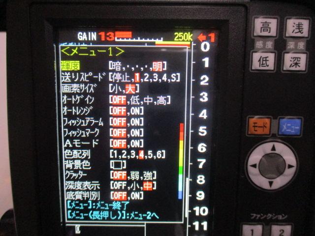 PS-610C