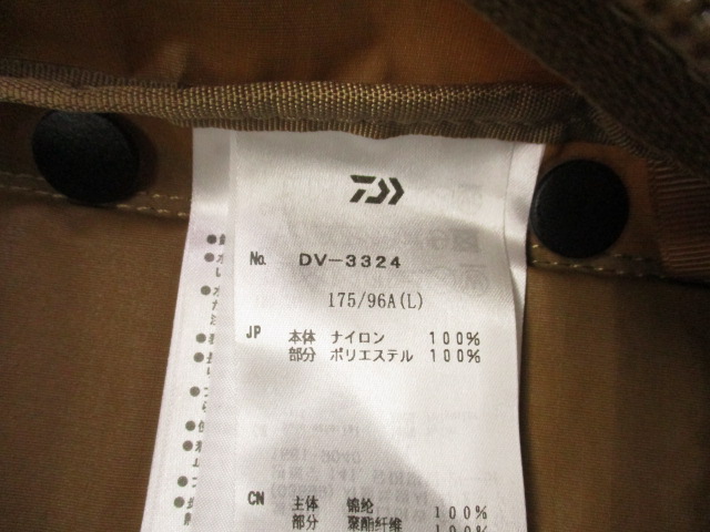 3WAYｽﾄﾘｰﾑﾍﾞｽﾄDV-3324ｺﾖｰﾃﾌﾘｰ