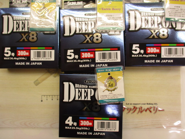 【ｾｯﾄ商品】ｼﾞｷﾞﾝｸﾞﾗｲﾝｾｯﾄ!