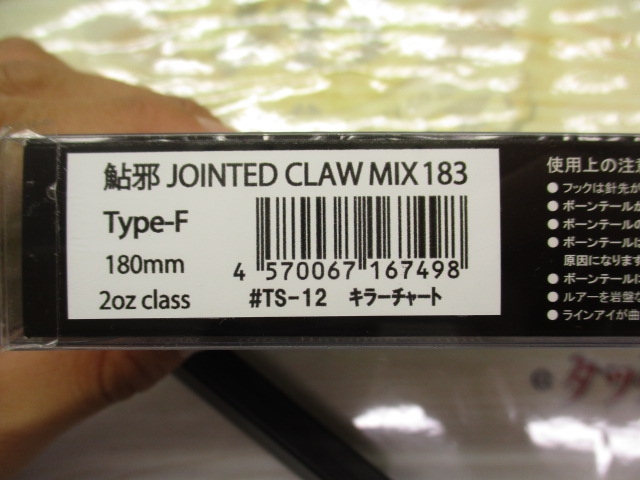 ｼﾞｮｲﾝﾃｯﾄﾞｸﾛｰﾐｯｸｽ183F【TSｵﾘｶﾗ】#TS-15ﾀﾞﾘｰﾌﾗｯｼｭ