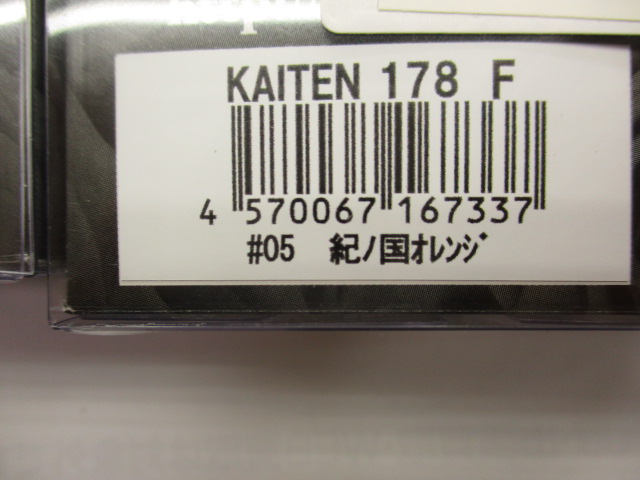 【ｾｯﾄ商品】ｶﾞﾝｸﾗﾌﾄ　ｶｲﾃﾝｾｯﾄ!