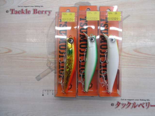 【ｾｯﾄ商品】ﾂﾑｼﾞ110F　3点ｾｯﾄ