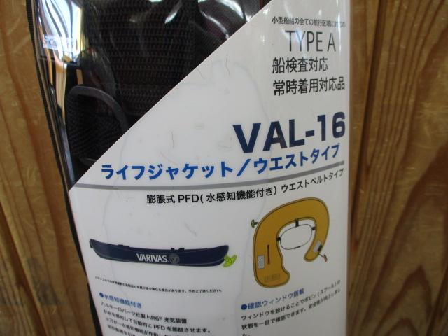 ﾗｲﾌｼﾞｬｹｯﾄｳｴｽﾄﾀｲﾌﾟVAL-16ﾌﾞﾗｯｸ
