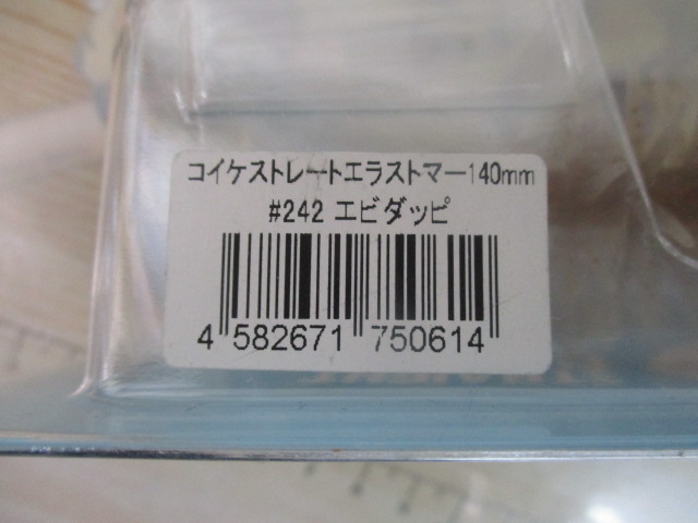 【ｾｯﾄ商品】破格!!ｺｲｹﾜｰﾑ3点ｾｯﾄ