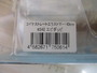 【ｾｯﾄ商品】破格!!ｺｲｹﾜｰﾑ3点ｾｯﾄ