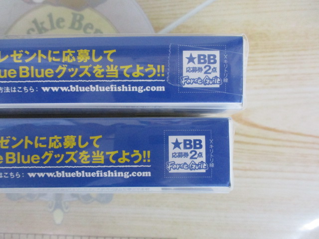 【ｾｯﾄ商品】破格!!ﾌｫｰｽｶﾞｲﾙ160F 2個ｾｯﾄ