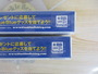 【ｾｯﾄ商品】破格!!ﾌｫｰｽｶﾞｲﾙ160F 2個ｾｯﾄ