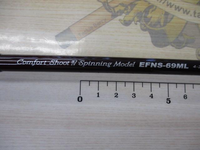 ｴｹﾞﾘｱ EFNS-69ML