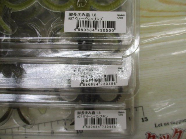 【ｾｯﾄ商品】格安一誠ﾜｰﾑ