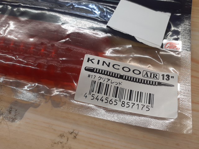 【ｾｯﾄ商品】ｷﾝｸｰｴｱｰ13 4個ｾｯﾄ
