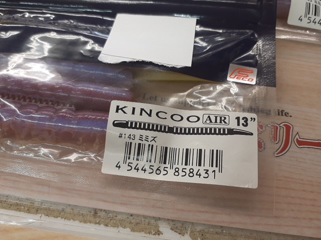 【ｾｯﾄ商品】ｷﾝｸｰｴｱｰ13 4個ｾｯﾄ