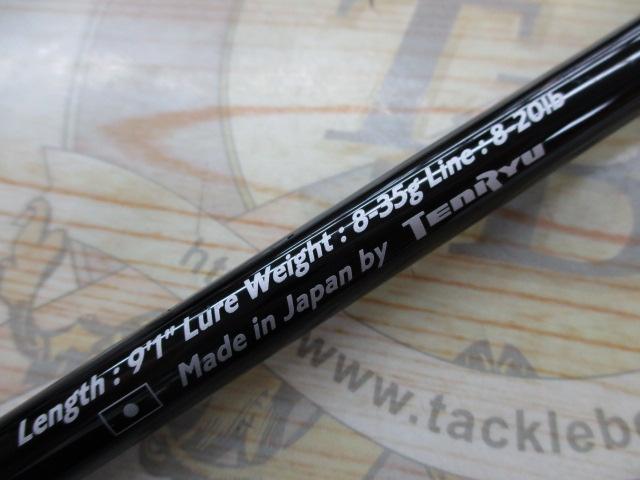 ﾛｯｸｱｲ ｳﾞｫﾙﾃｯｸｽ RV91S-H