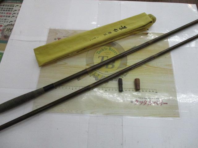 景仙 硬式 21