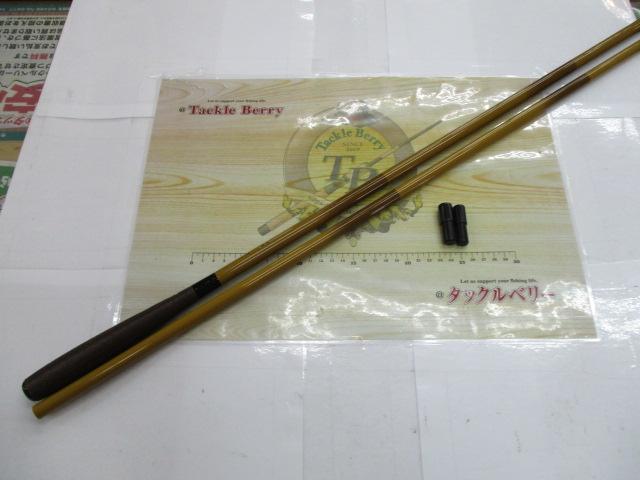 天峰 硬式21