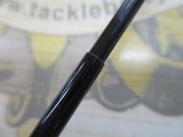 天峰 硬式21