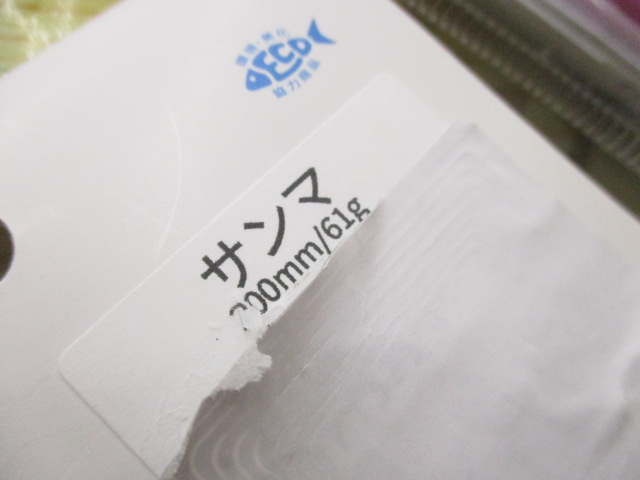 【ｾｯﾄ商品】Dｸﾛｳ　ﾄｯﾌﾟﾙｱｰ2点ｾｯﾄ