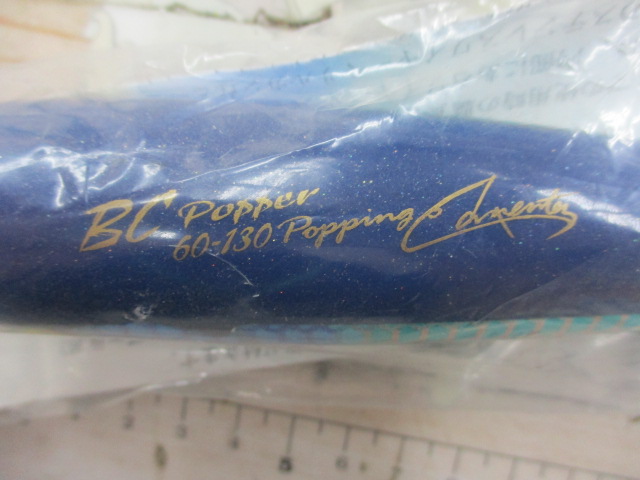 【ｾｯﾄ商品】BCﾎﾟｯﾊﾟｰ2点