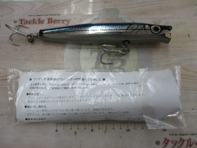 【ｾｯﾄ商品】歌姫2点