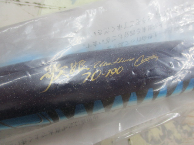 【ｾｯﾄ商品】歌姫2点