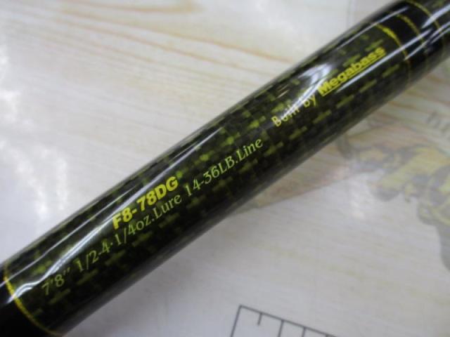 ﾃﾞｽﾄﾛｲﾔｰ F8-78DG(ｵﾛﾁﾌｭｰｼﾞｺﾝﾀｸﾄ)ﾏｯﾄﾌﾞﾗｯｸﾘｰﾙｼｰﾄ ｽﾗﾝﾄﾌﾞﾘｯｼﾞ