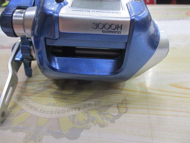 04電動丸 3000H