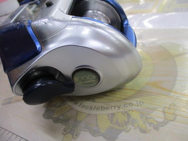 04電動丸 3000H