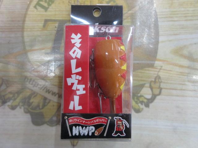中にｳｲﾝﾅｰ入ってるﾎﾟｯﾊﾟｰNWP85
