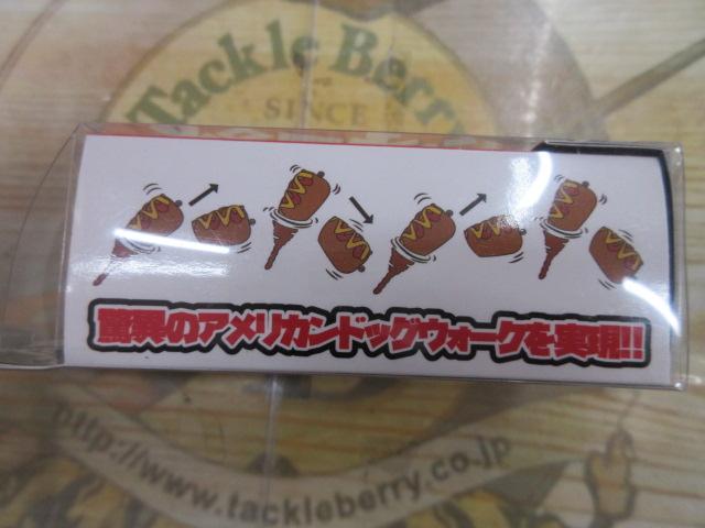 中にｳｲﾝﾅｰ入ってるﾎﾟｯﾊﾟｰNWP85