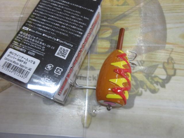 中にｳｲﾝﾅｰ入ってるﾎﾟｯﾊﾟｰNWP85