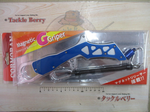 ﾏｸﾞﾈﾃｨｯｸGｸﾞﾘｯﾊﾟｰ#1ﾌﾞﾙｰ