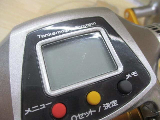 08電動丸 3000XH