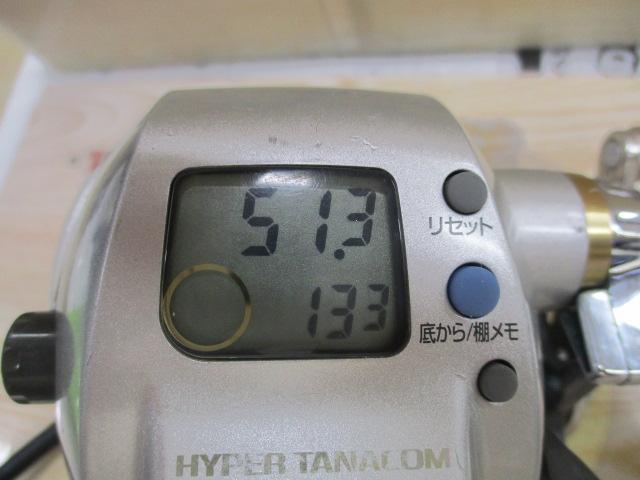 ﾊｲﾊﾟｰﾀﾅｺﾝ 300