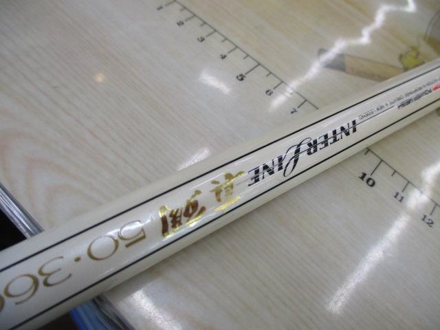 AWPMｲﾝﾀｰﾗｲﾝ真鯛50-360