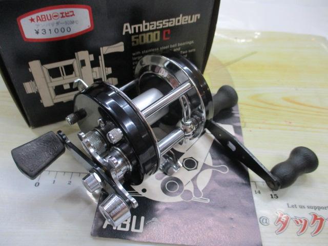 ｱﾝﾊﾞｻﾀﾞｰ 5000C