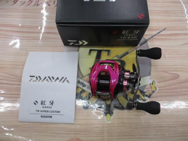 紅牙 TW ﾊｲﾊﾟｰｶｽﾀﾑ 8.6R