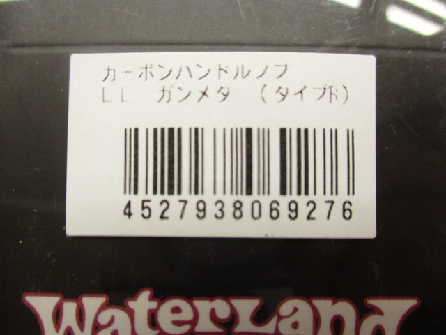 【ｾｯﾄ商品】ｳｫｰﾀｰﾗﾝﾄﾞ　ﾗｳﾝﾄﾞﾉﾌﾞｾｯﾄ