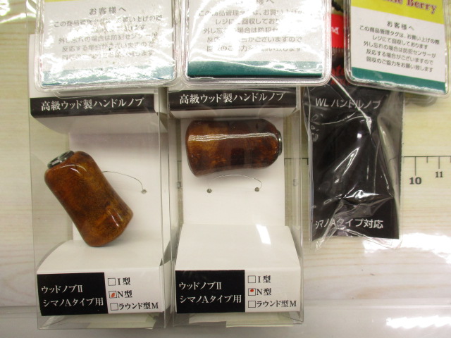 【ｾｯﾄ商品】ｳｫｰﾀｰﾗﾝﾄﾞ　平ﾉﾌﾞｾｯﾄ!