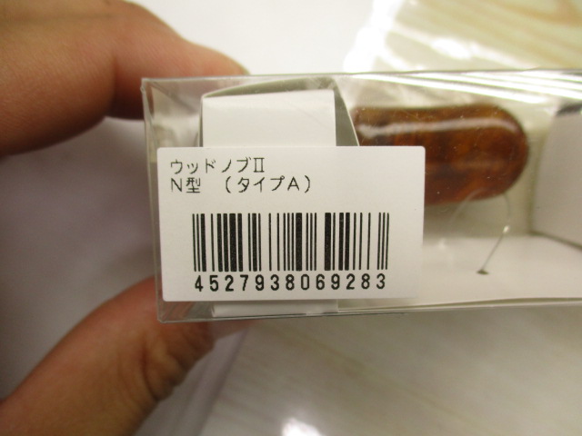【ｾｯﾄ商品】ｳｫｰﾀｰﾗﾝﾄﾞ　平ﾉﾌﾞｾｯﾄ!