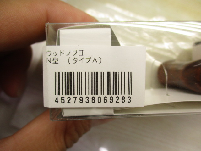 【ｾｯﾄ商品】ｳｫｰﾀｰﾗﾝﾄﾞ　平ﾉﾌﾞｾｯﾄ!