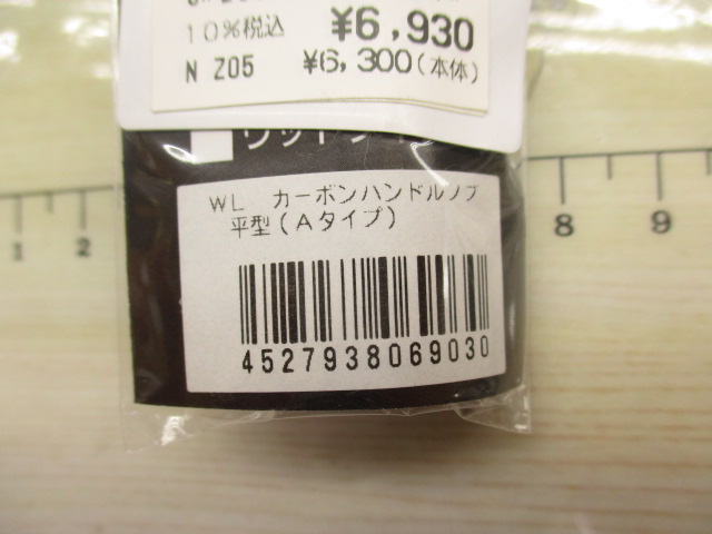 【ｾｯﾄ商品】ｳｫｰﾀｰﾗﾝﾄﾞ　平ﾉﾌﾞｾｯﾄ!