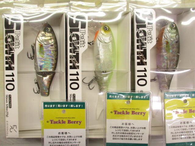 【ｾｯﾄ商品】ｱｲｽﾌｫｰｹﾞﾙ　ﾌﾟﾁｽﾛｰﾙｾｯﾄ