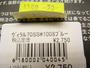 【ｾｯﾄ商品】ｳﾞｨﾗﾙ70SSｾｯﾄ!